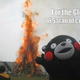 Illustration for article titled Osaka Overrun for the Glory of Satan, Of Course!